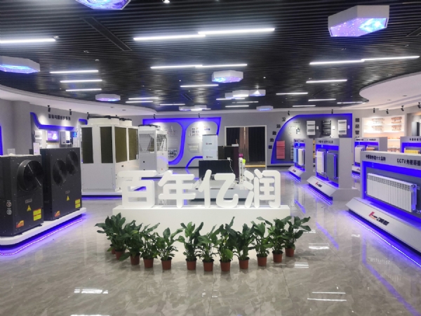 億潤(rùn)集團(tuán)總部體驗(yàn)館